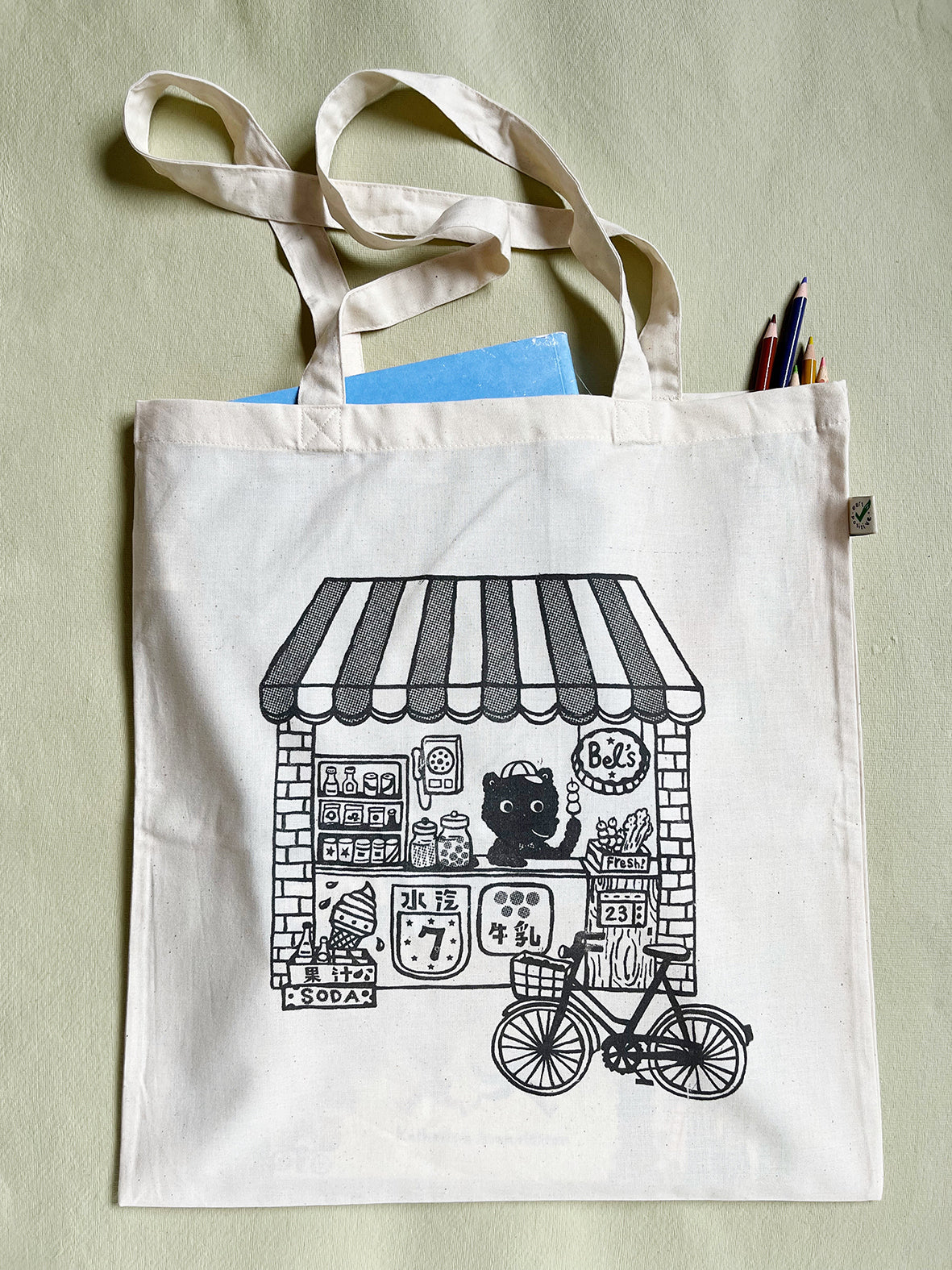 Retro candy shop- Hand printed organic large tote bag