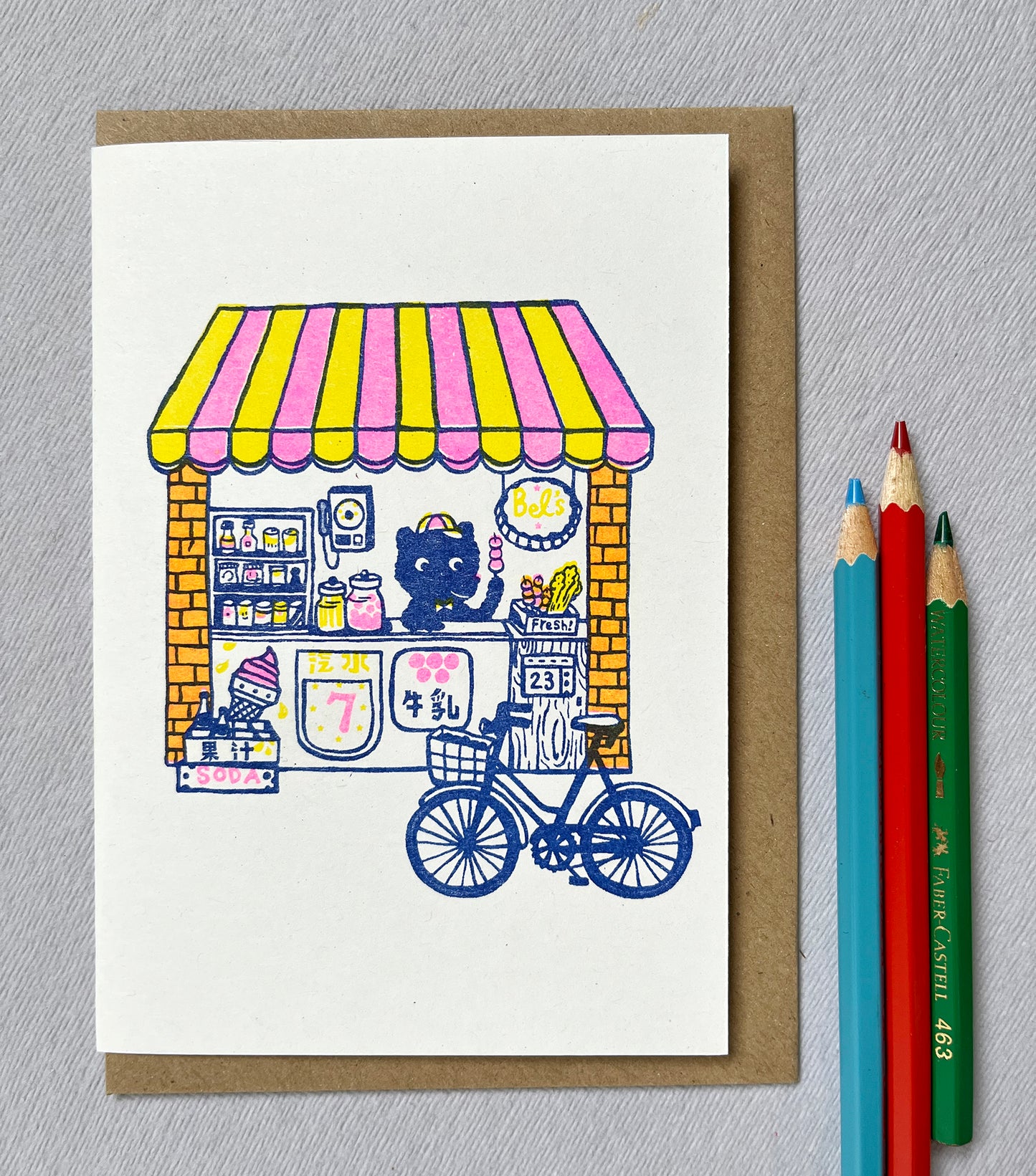 Retro candy shop- A6 risograph greeting Card - congratulations birthday card