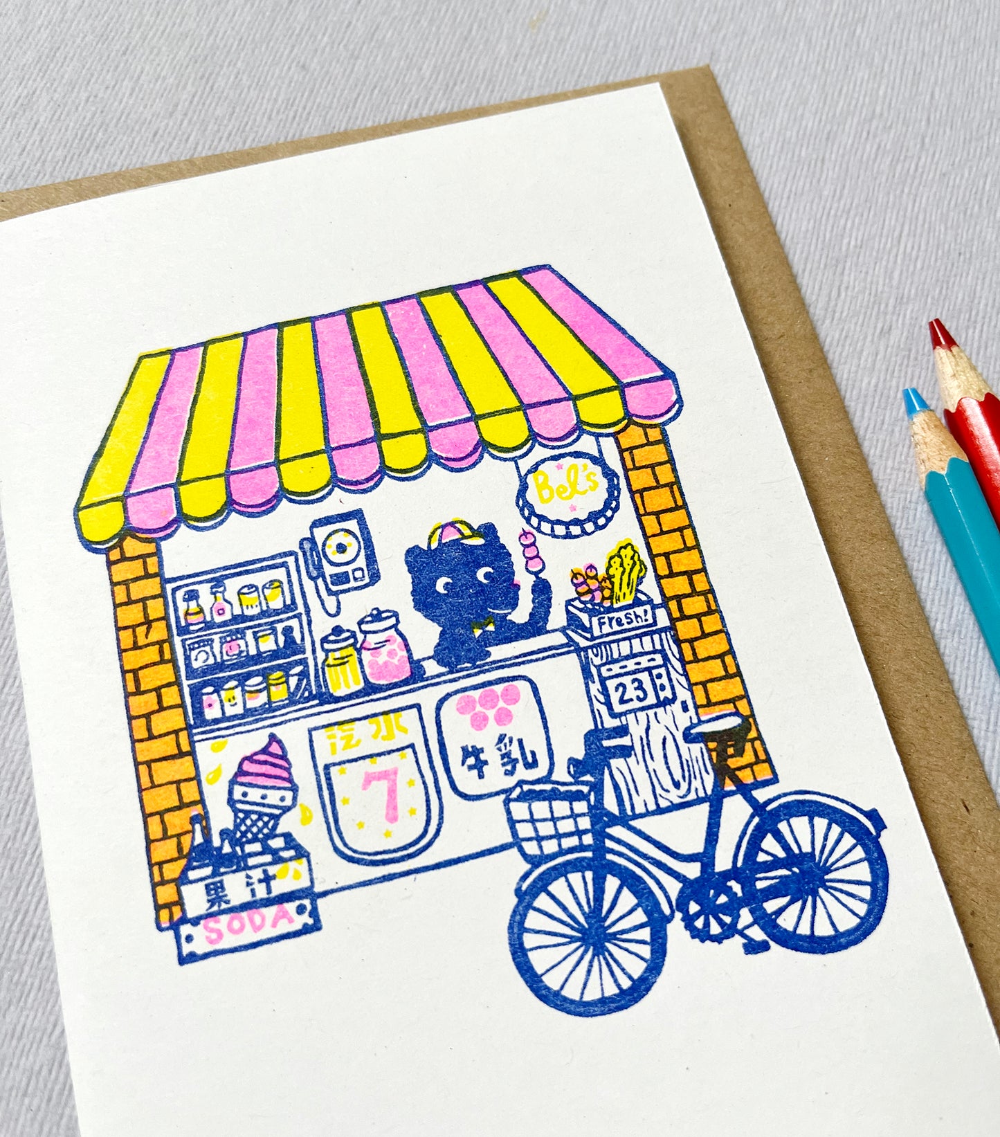Retro candy shop- A6 risograph greeting Card - congratulations birthday card
